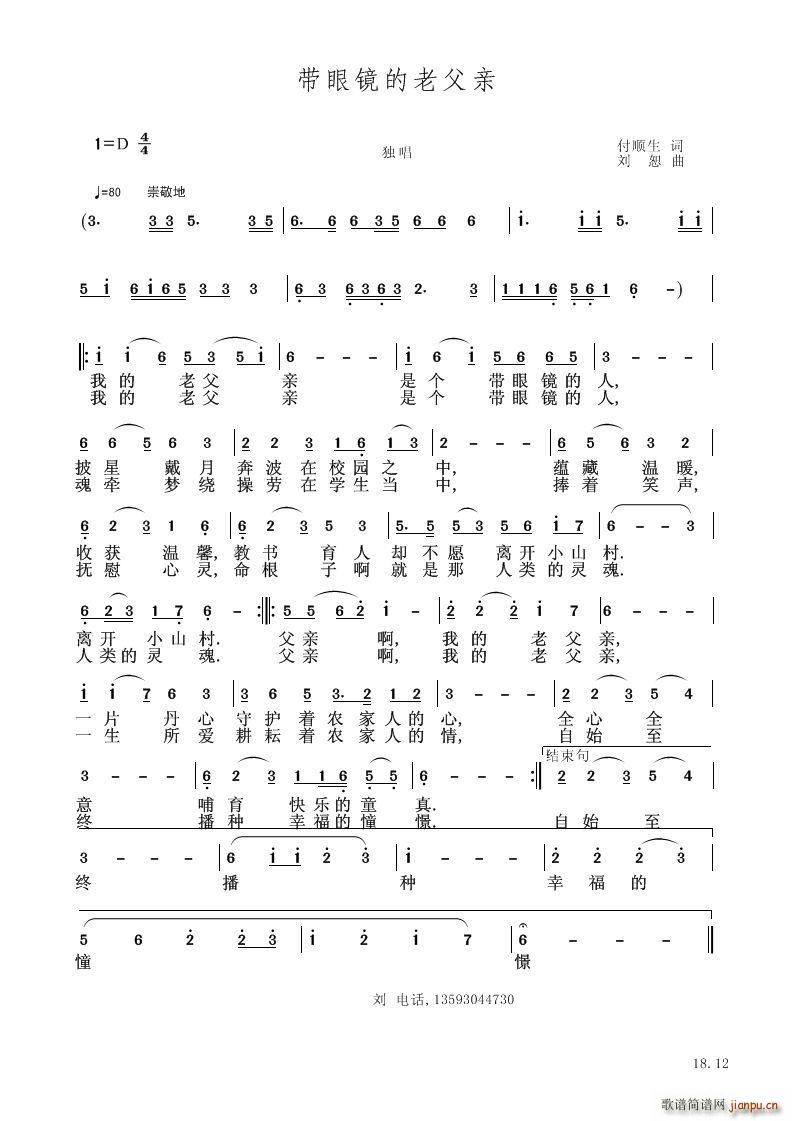 RϸH(V)1