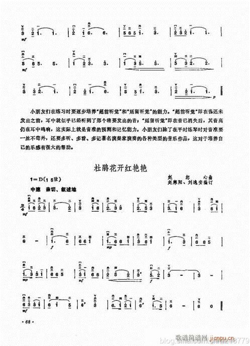 ӆ棩64-83(V)5