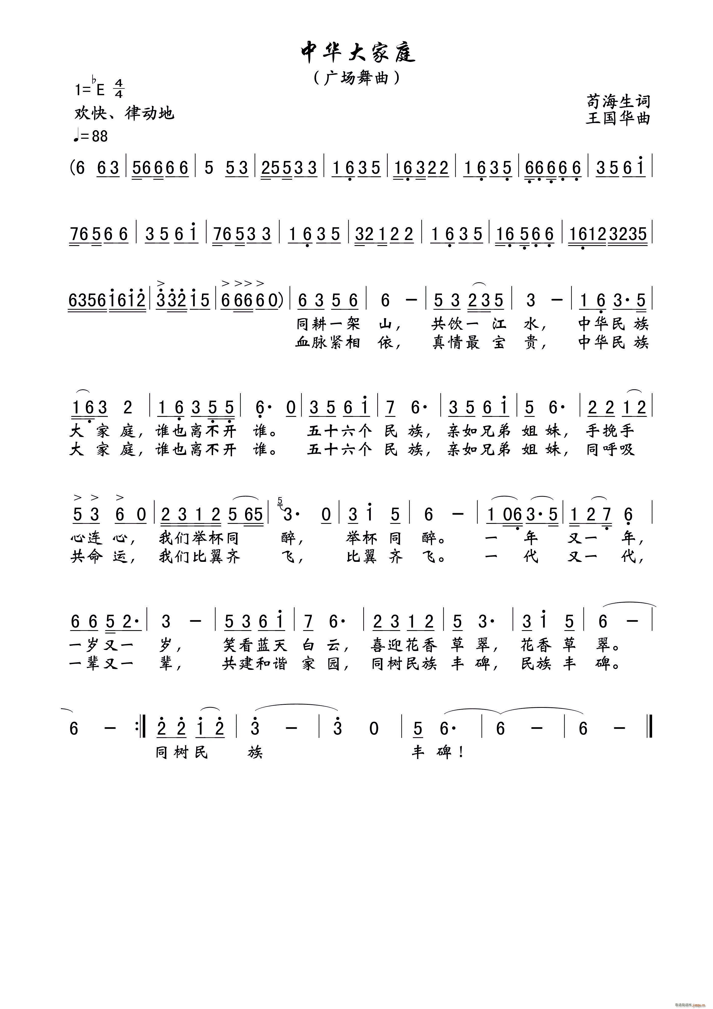 Aͥ V(chng)(ʮּ)1