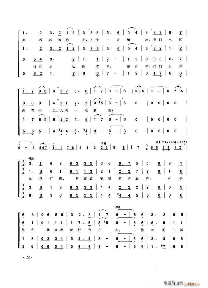 a(chn)h ϳ(ϳV)11