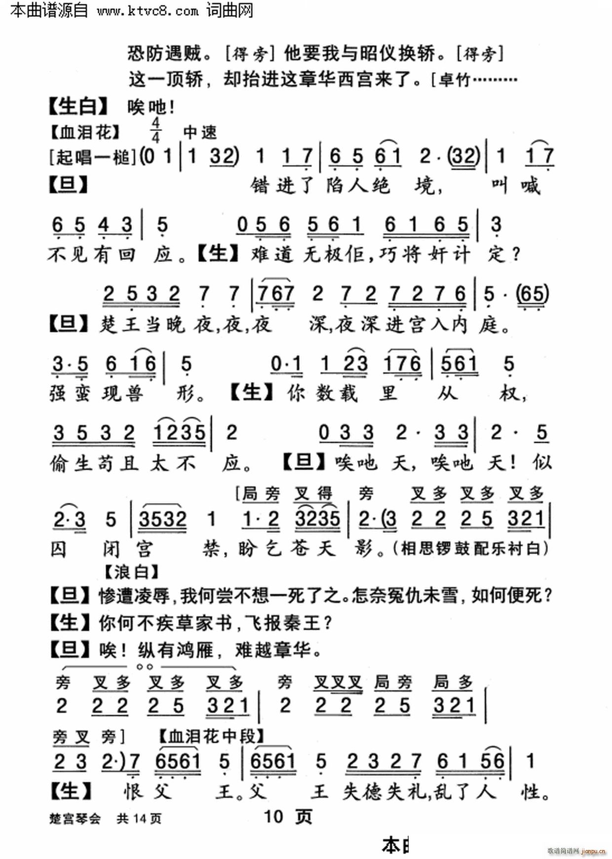 mٕ(hu)(ָV)10