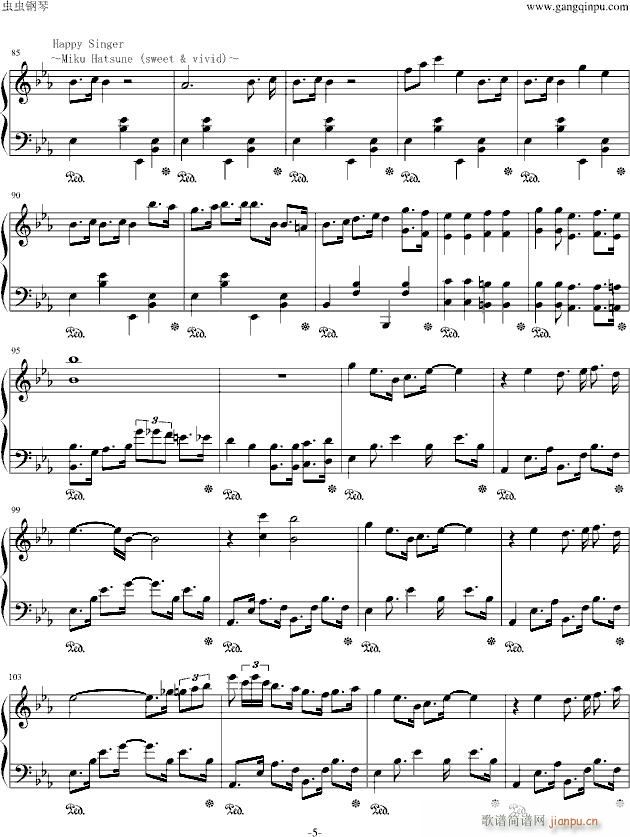 Alice in Musicland Vocaloid allstar(V)5