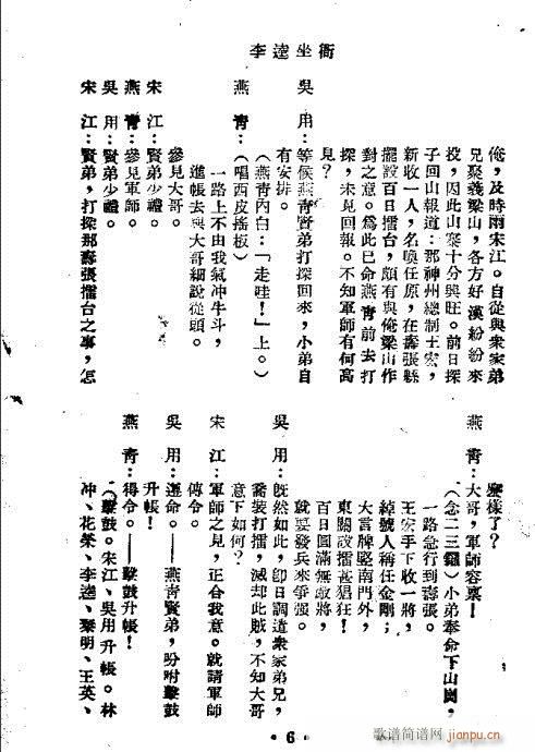 (V)21