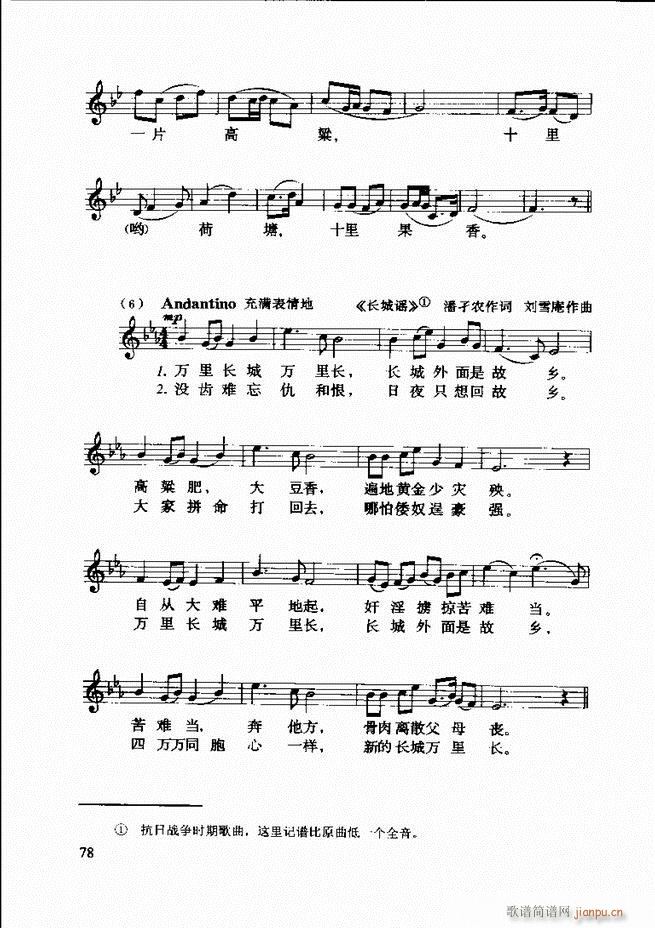  ڶӆ 61 120(ʮּ)18