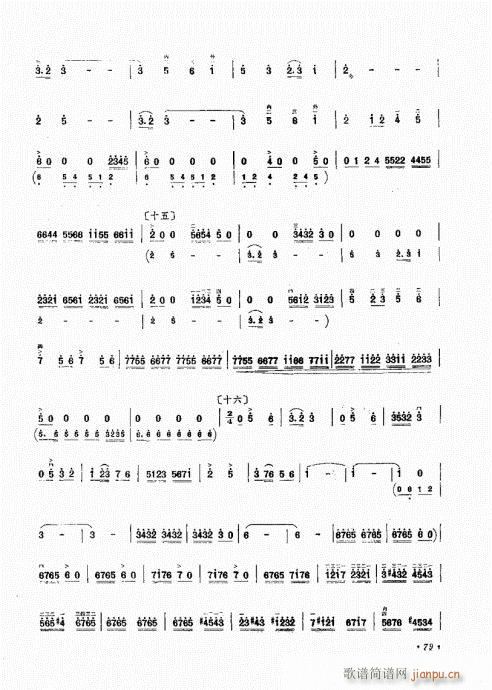 ˇg(sh)61-80(ʮּ)19