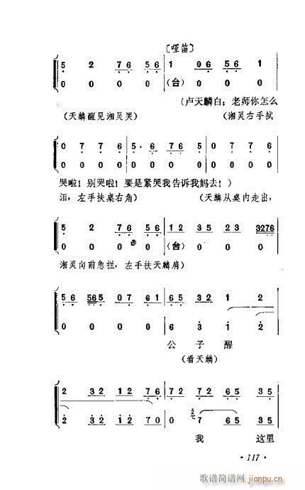 ɄĿC͵ھż101-120(V)17