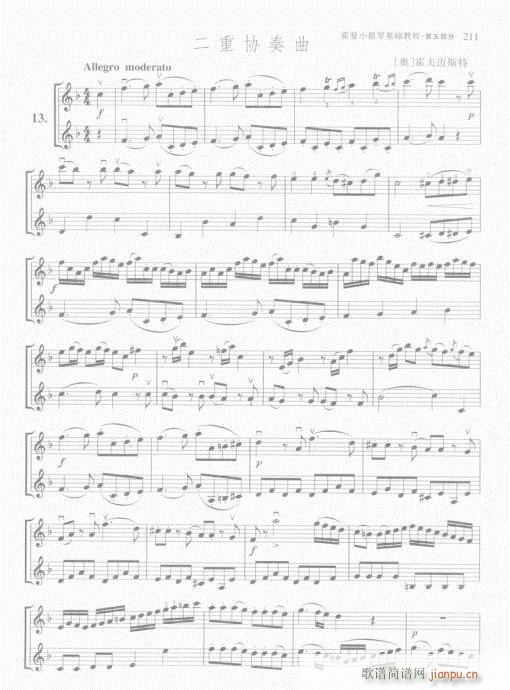 СٻA(ch)̳201-225(СV)11