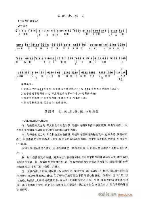 ý̳21-40(V)13