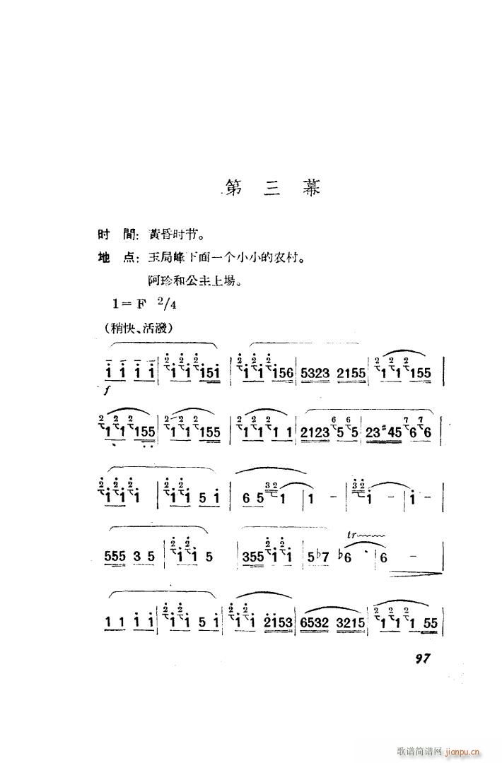  脡 ȫ 101 150(ʮּ)6