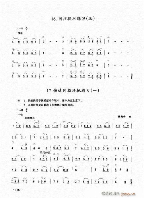 ̳121-140(V)6