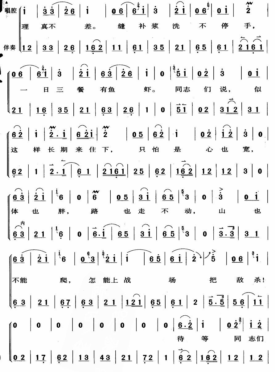 ͬ־˻(ָV)3