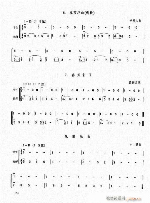 ޽̳1-20(V)20