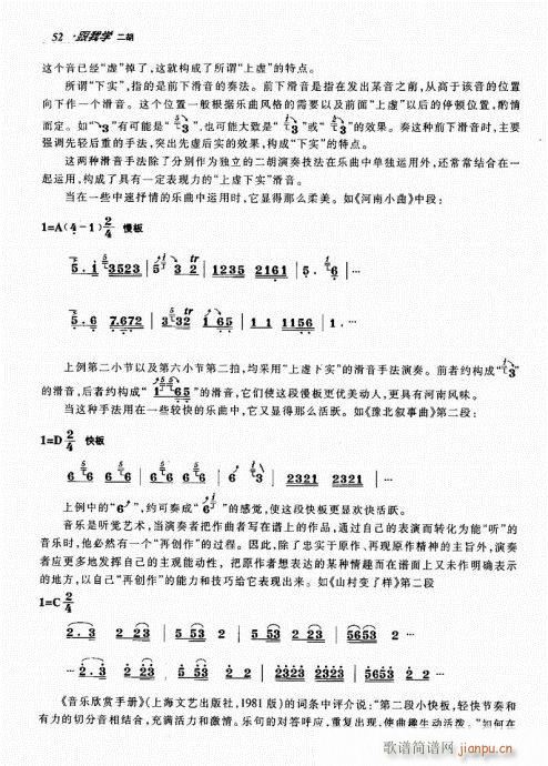 ҌW(xu)41-60(V)12