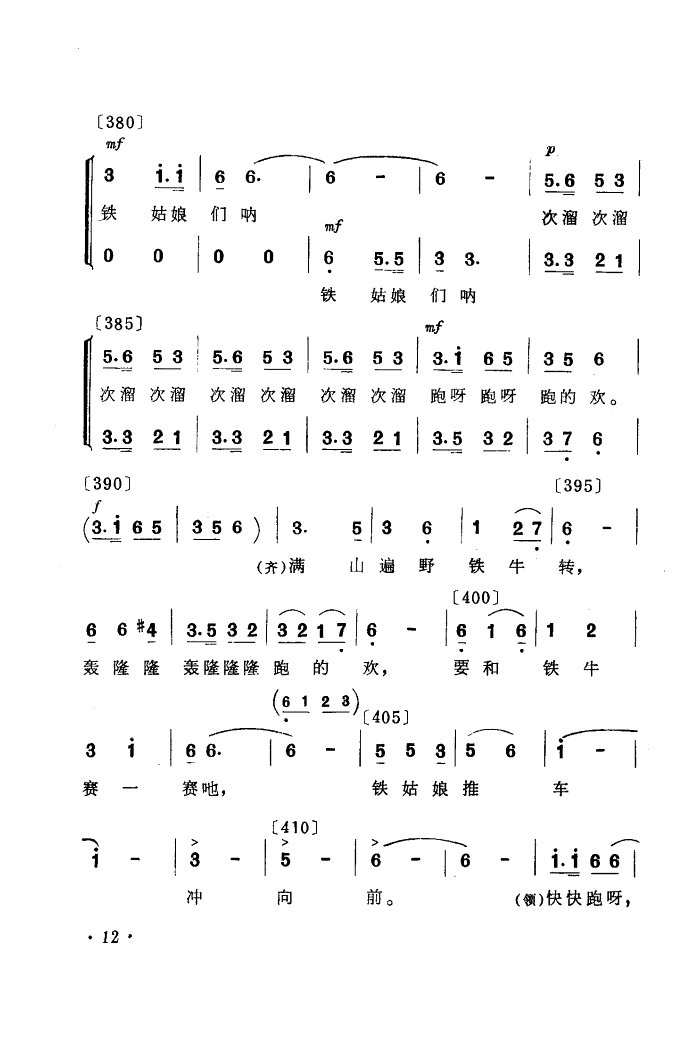 ׷sW(xu)կ(ָV)12