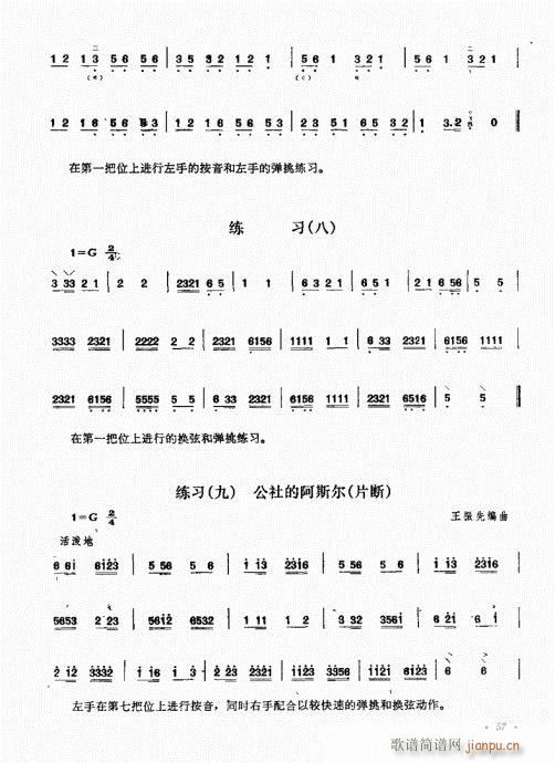 ˇg(sh)41-60(ʮּ)17