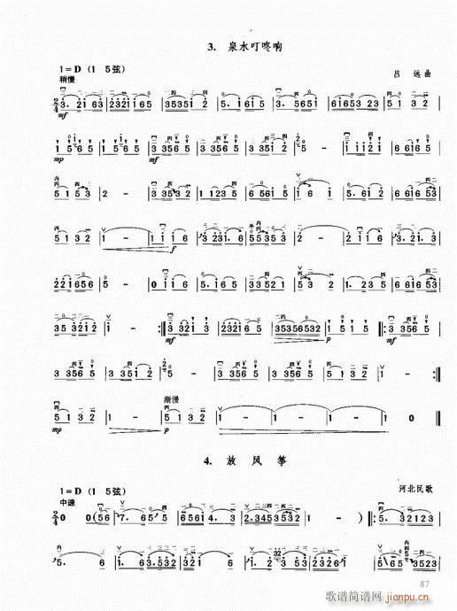 ޽̳81-100(V)7