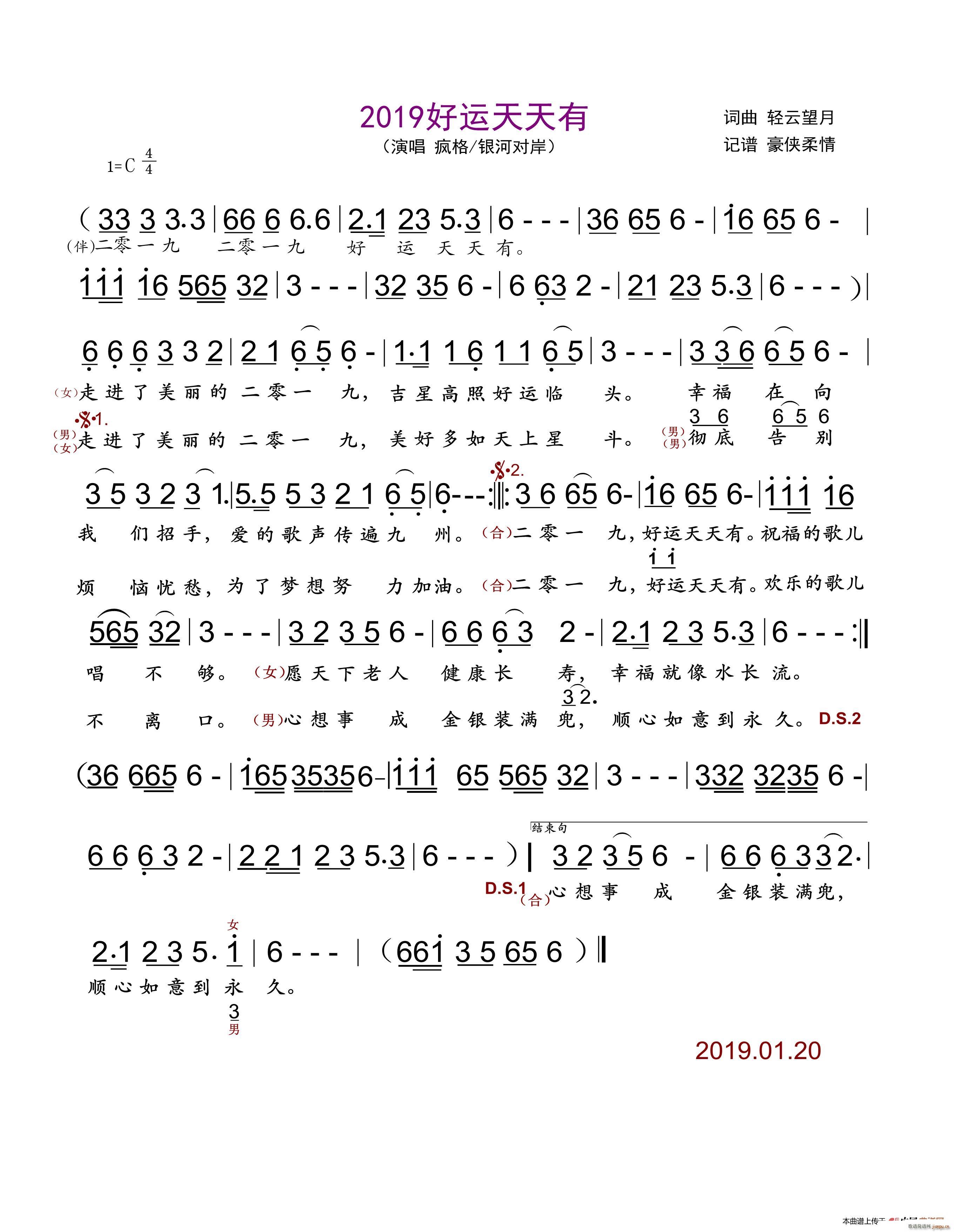 2019\(yn)(ָV)1
