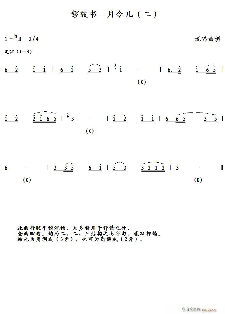 茹ĕ  (ָV)1