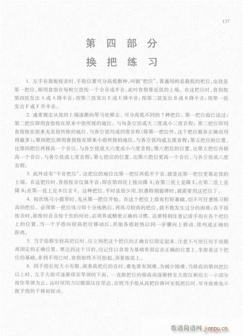СٻA(ch)̳121-140(СV)17