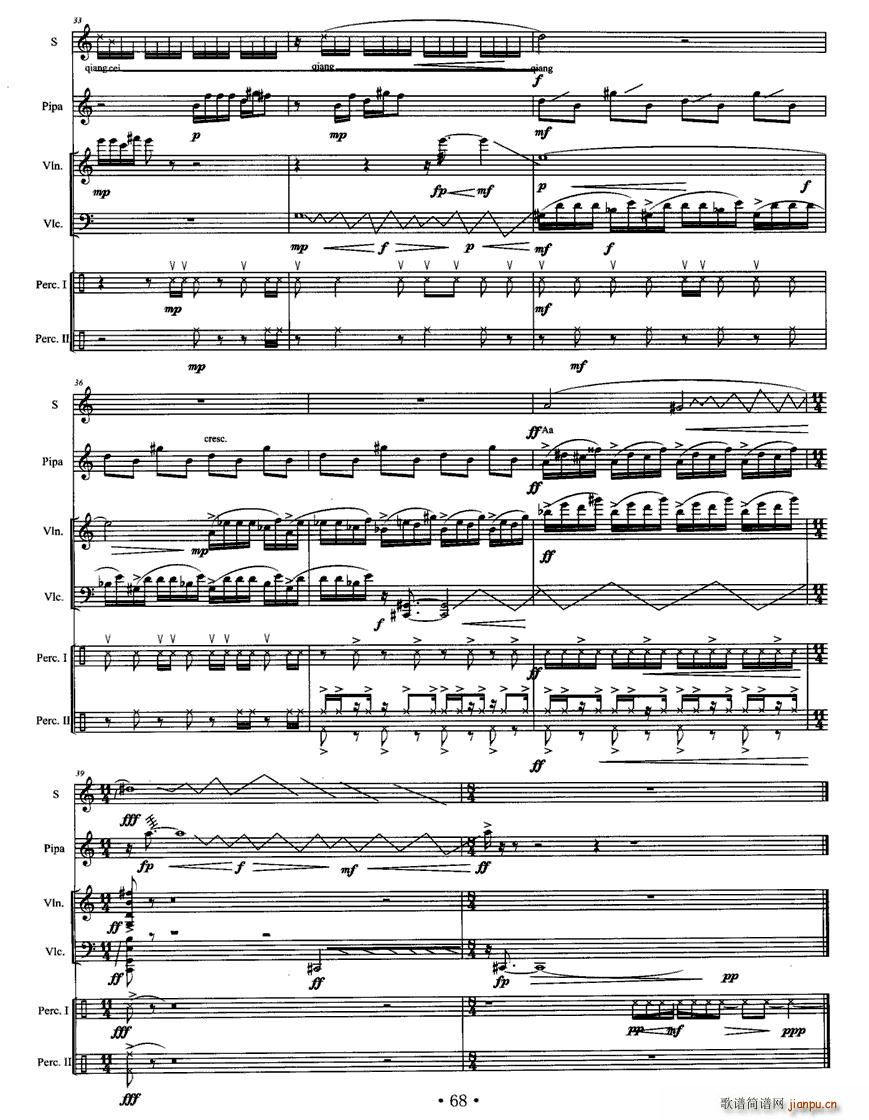 2(V)6