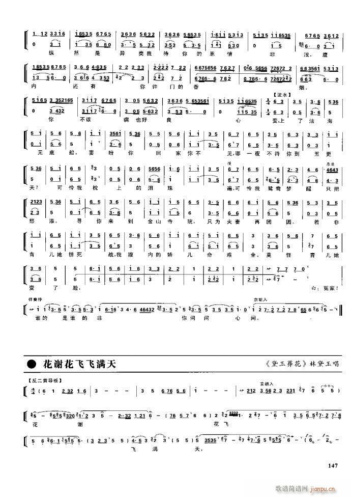 (ji)(gu) F(xin) 100 161(V)46