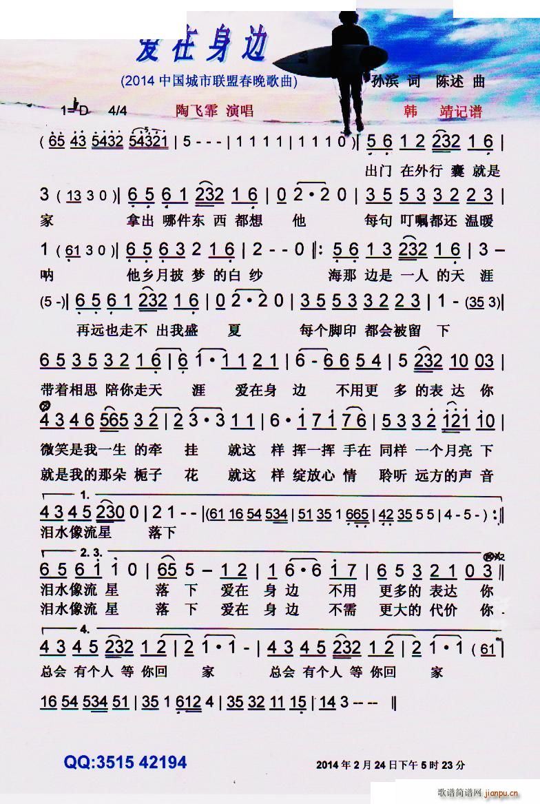 ߅ 2014Ї(lin)˴ V(ʮּ)1
