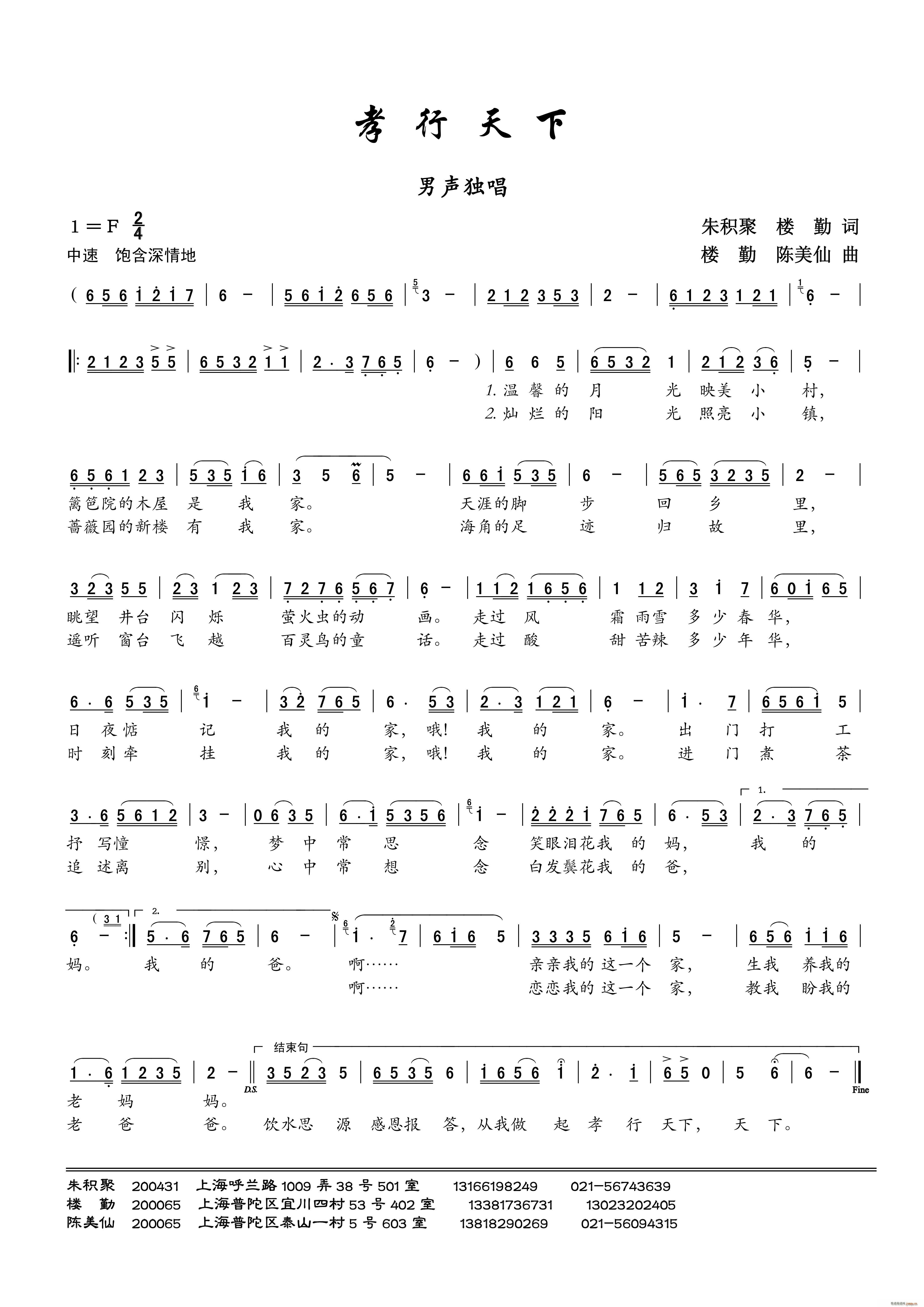 Т e (ʮּ)1