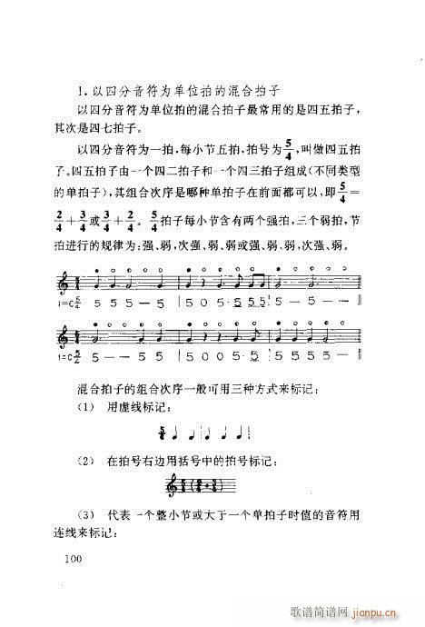(du)ٳ81-100(ʮּ)20
