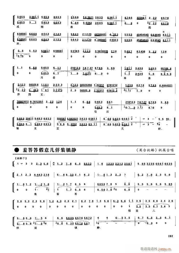 (ji) F(xin) 162 220(V)20