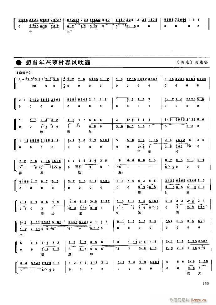 (ji)(gu) F(xin) 100 161(V)32