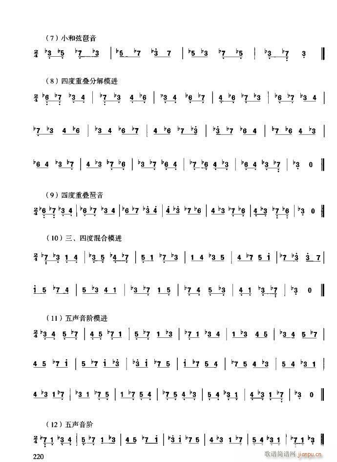 c(x)201-240(ʮּ)20