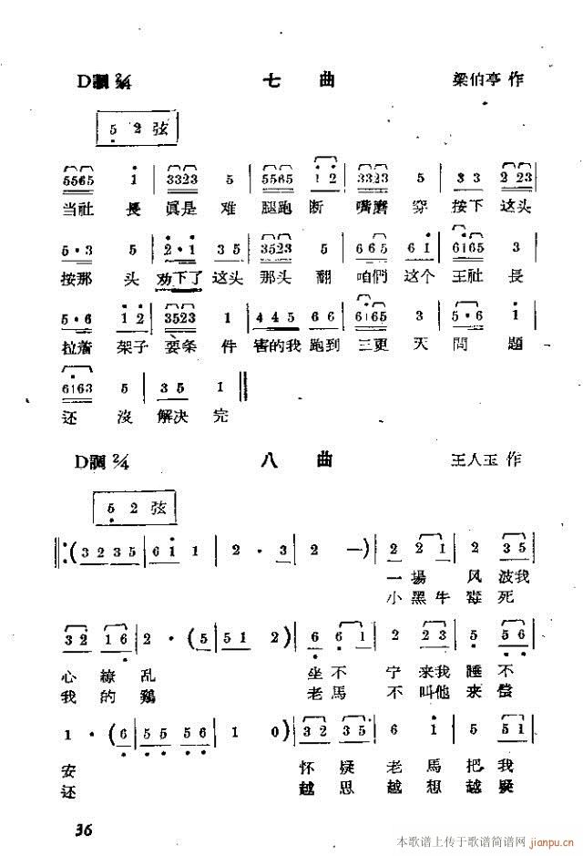 ֻu脡(ָV)5