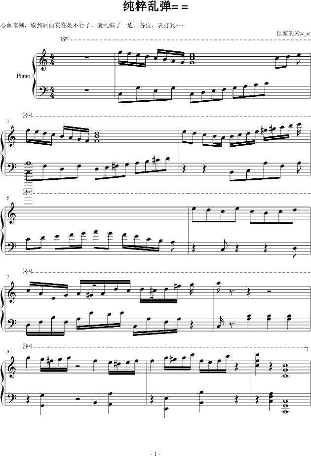 y(V)1
