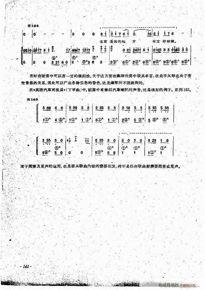 L(fng)ٰྎ䷨121 144(L(fng)V)24