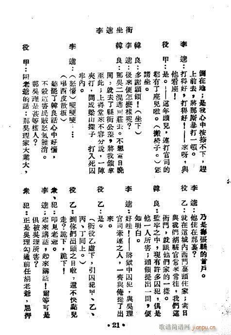 (V)5