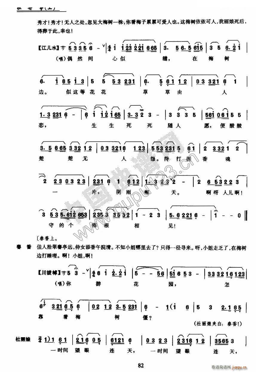  ĵͤ (chng) V(ʮּ)6