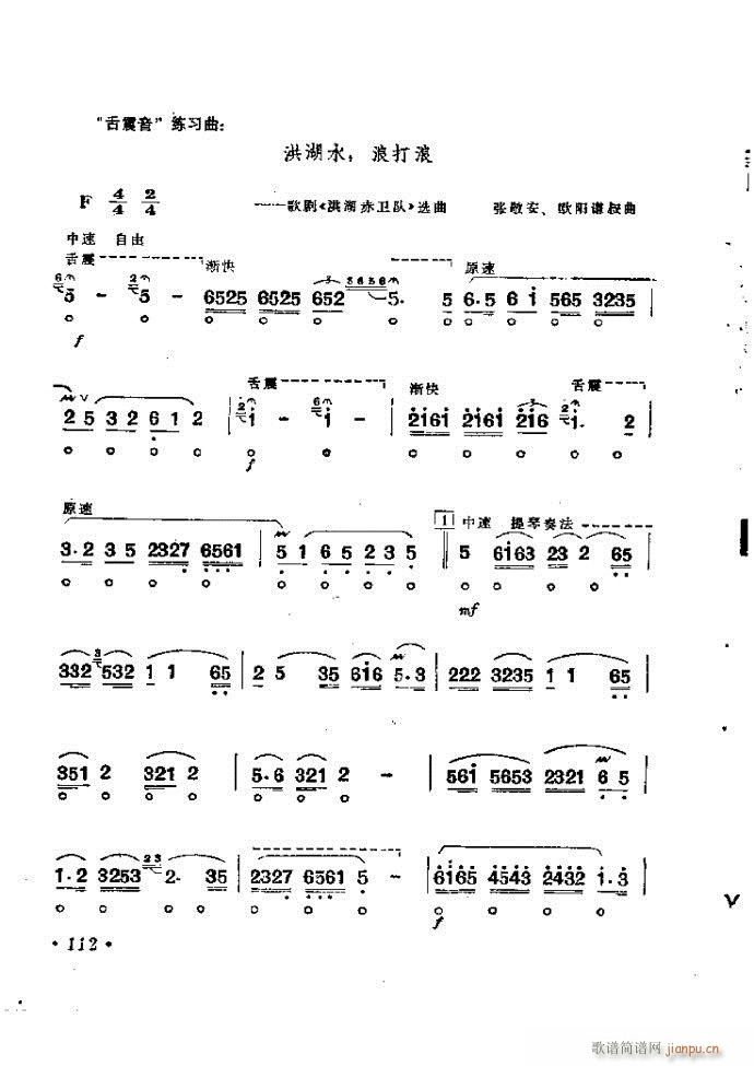 ٴ෨b 61 120(V)52
