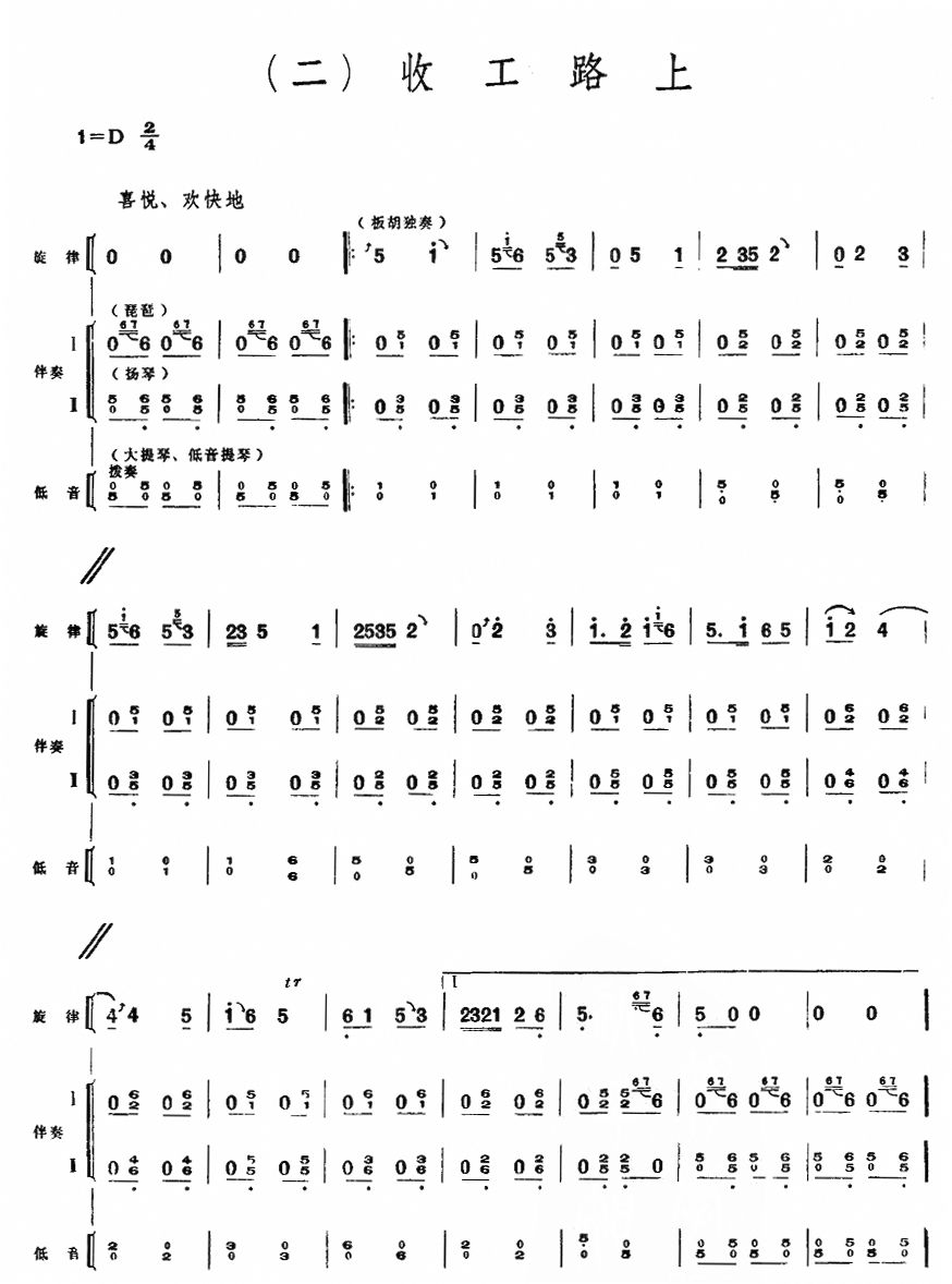 չ·(V)1