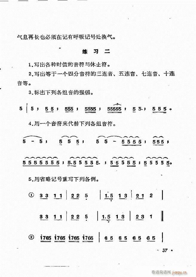 (l)֪R(sh) Ŀ 1 60(ʮּ)43