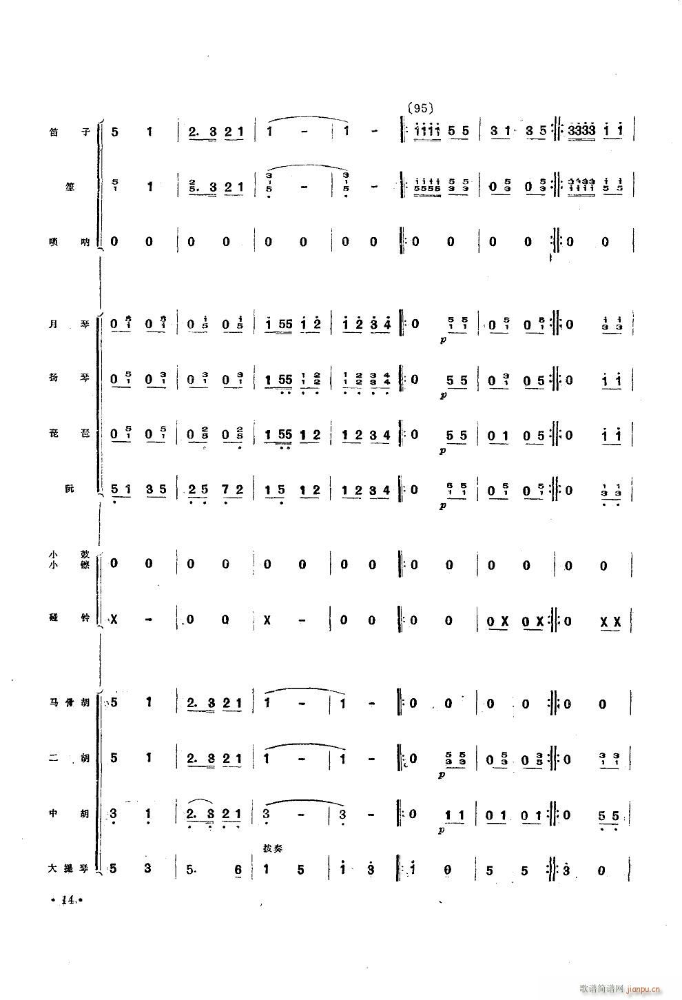\Ioëϯ С(V)14