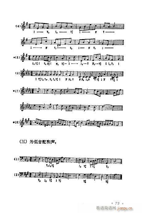 W(xu)A(ch)̳61-80(ʮּ)19