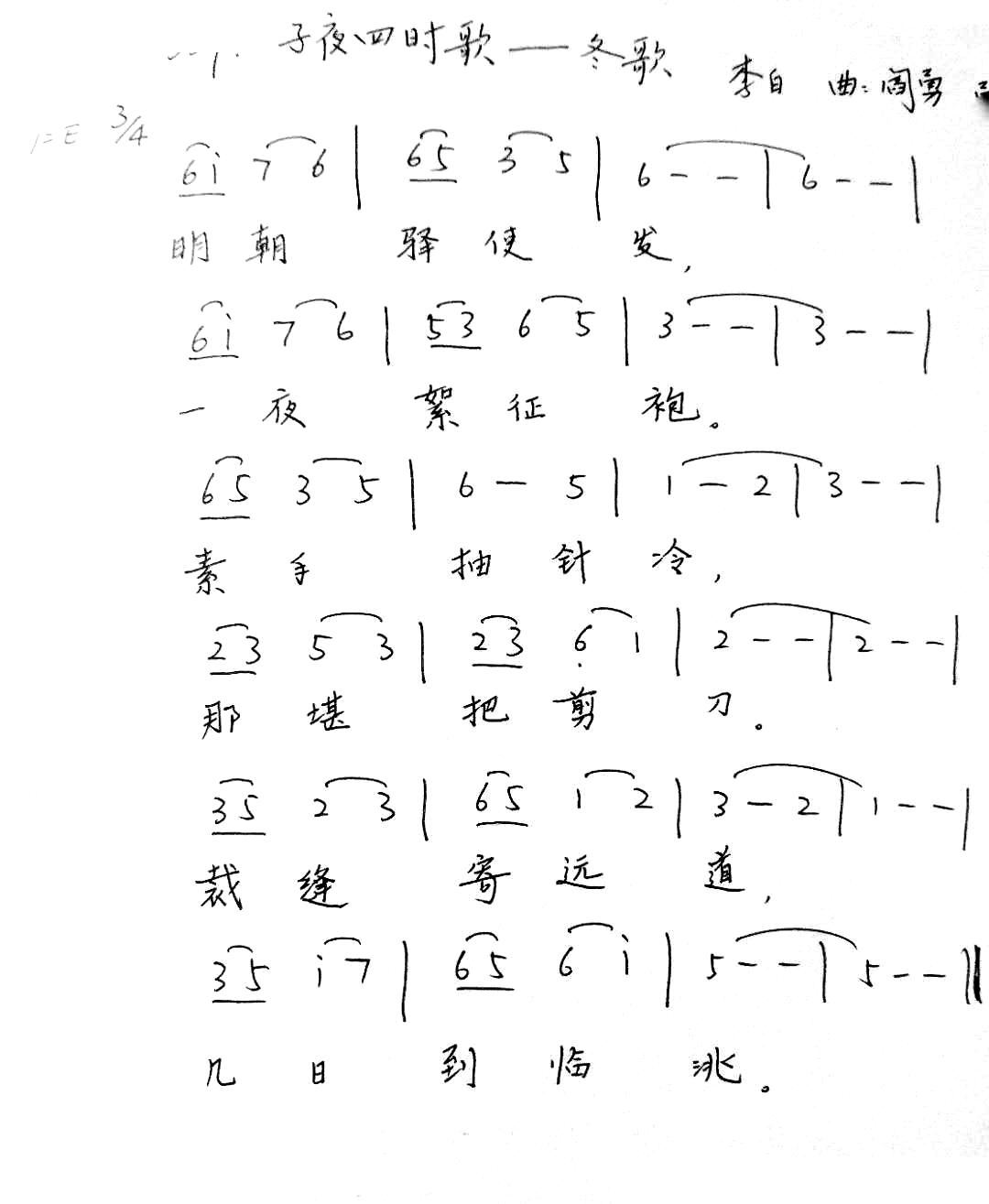ҹĕr(sh) (ָV)1
