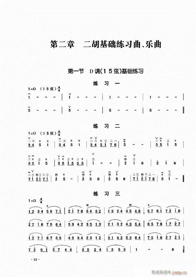 A̳ Ŀ1 60(V)17