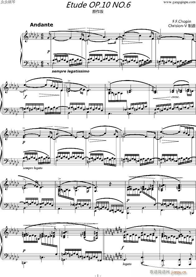 Ф(x) Etude OP 10 NO 6(V)1