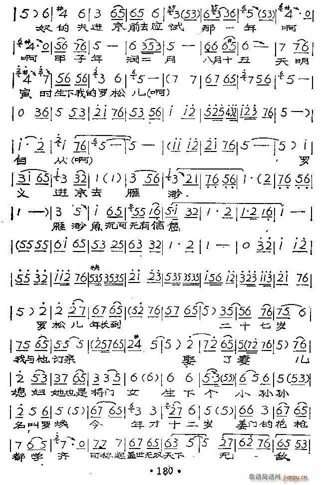 Ҿסꖵ (du) ֦(ԥV)6