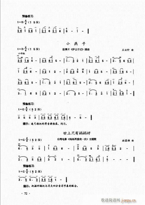 A̱61-80(V)12