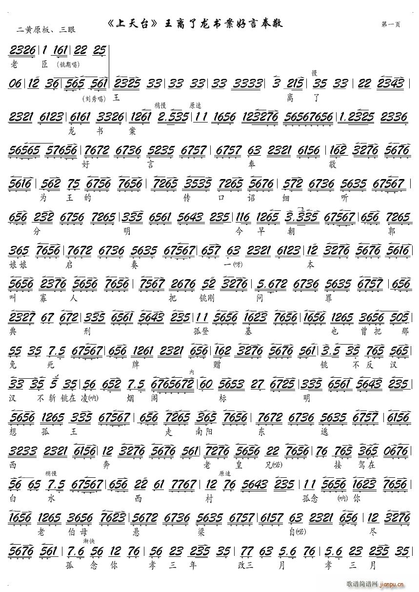 x(sh)Է(V)1