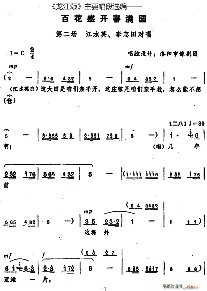  Ҫx ٻʢ_M@ ڶ ˮӢ ־ ǻO(sh)Ӌ ԥF(ԥV)1