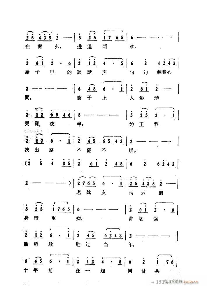 ɽP 脡 51 97(ʮּ)38