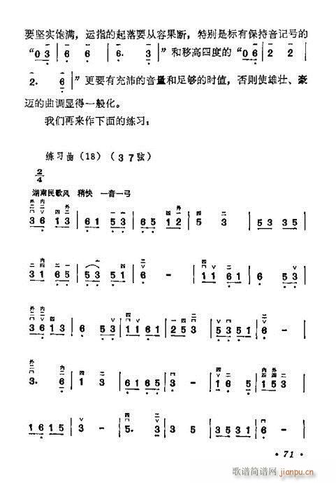W(xu)61-80(V)11